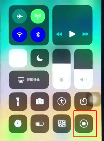 ios12中进行录屏的操作步骤
