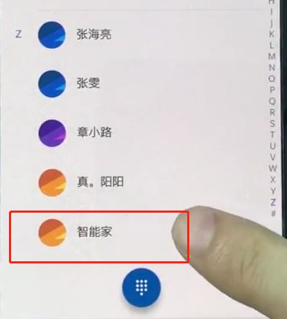 一加手机中设置黑名单操作方法