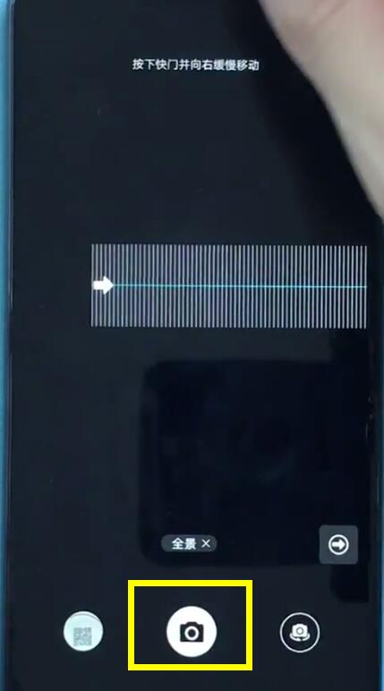 荣耀play中拍摄全景照片的简单步骤