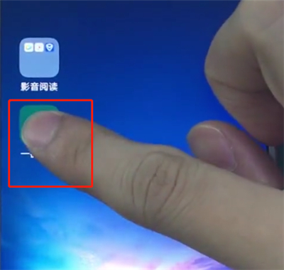 vivox20中卸载软件的具体操作