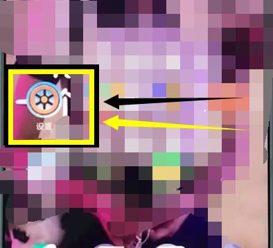 小米mix2s中查看imei码的简单步骤