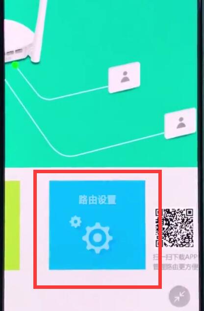 192.168.1.1隐藏wifi的简单步骤