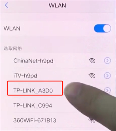 vivox20中连接wifi的操作步骤