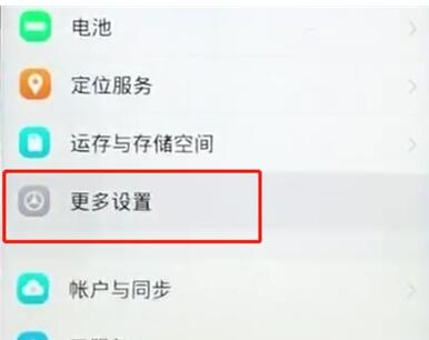 vivoz1中设置时间的操作方法