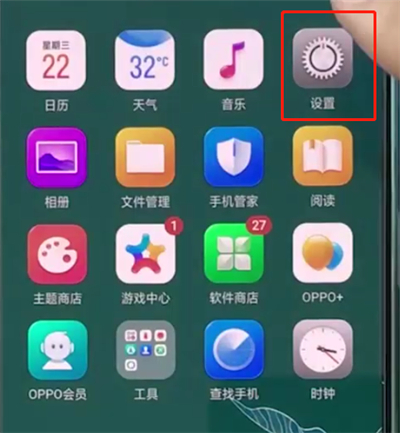 oppo手机中打开自动接听电话的简单步骤