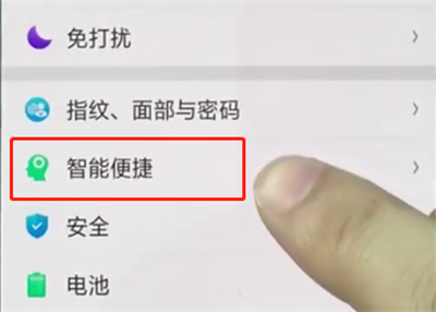 oppo手机中打开自动接听电话的简单步骤