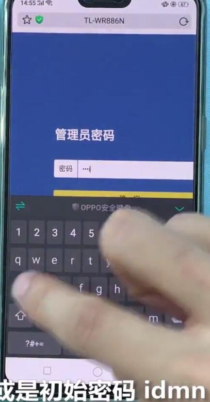 tplink路由器中测速的具体方法