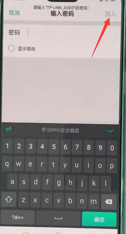 tplink路由器连接的详细方法