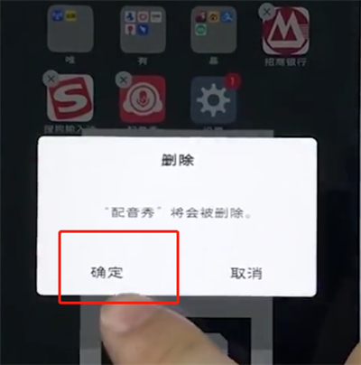vivo手机中卸载软件的操作步骤