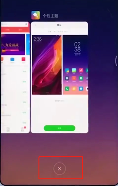 小米手机中清理内存的操作步骤