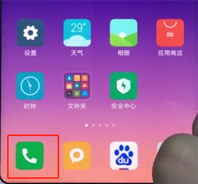 小米手机中导出联系人的操作步骤