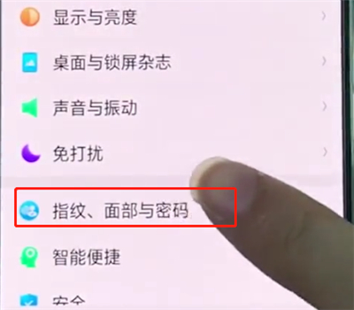 oppo手机中设置面部解锁的操作步骤
