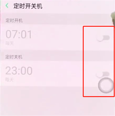 oppor15中设置定时开关机的简单步骤