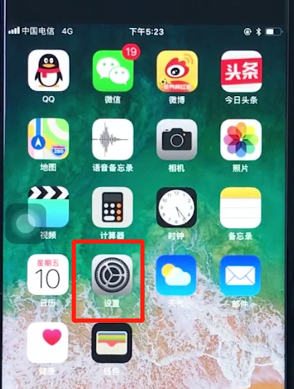 苹果8plus中设置呼叫转移的详细步骤