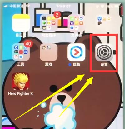 苹果7中打开3d触控的操作步骤
