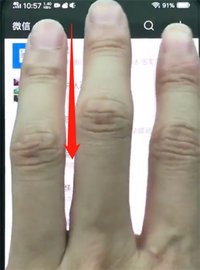 vivonex中开启分屏的简单步骤