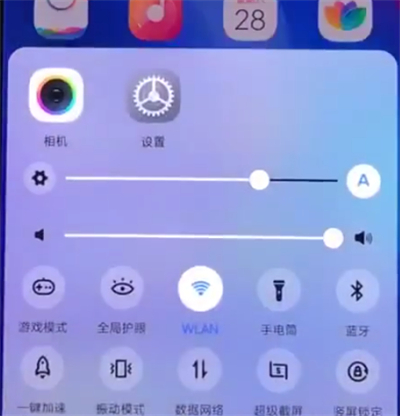 vivonex进行录屏的操作方法