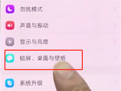 vivonex中打开息屏时钟的操作步骤