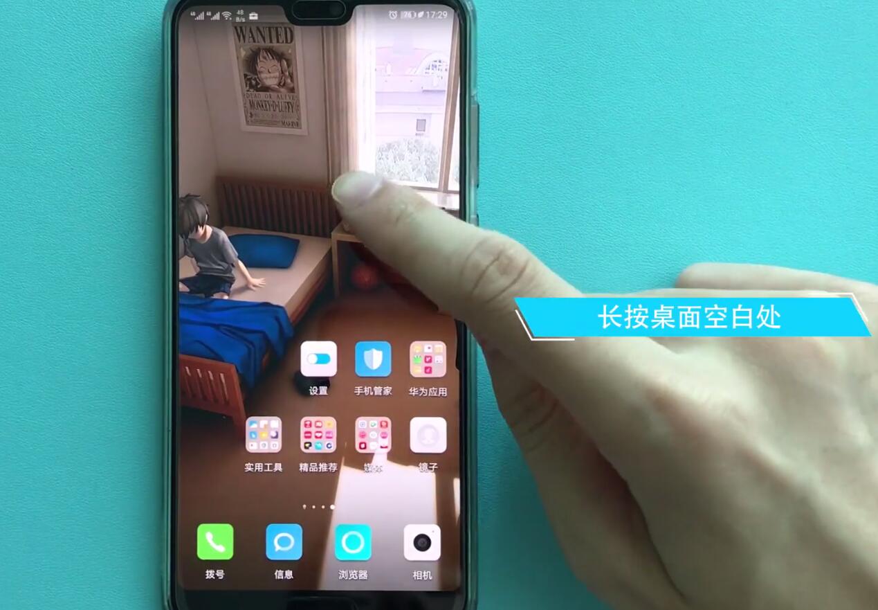 华为p20pro中显示步数的操作方法