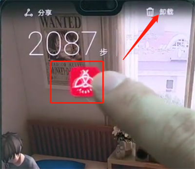 华为p20pro中卸载软件的操作方法