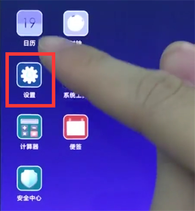 小米8关闭手机分身的简单步骤