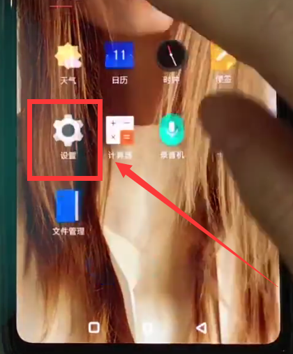 一加6中打开数据流量开关的简单步骤