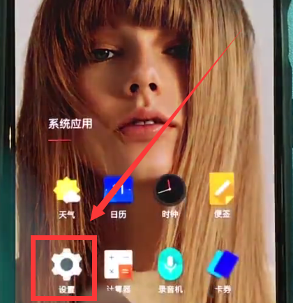 一加6中快速打开相机的操作步骤