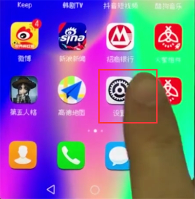 荣耀10中区域截屏的操作步骤