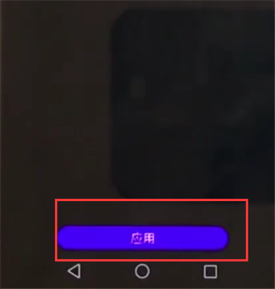 荣耀10中设置动态壁纸的简单方法