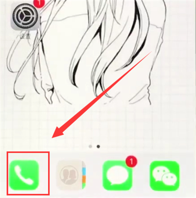 苹果6plus中拉黑联系人的简单步骤