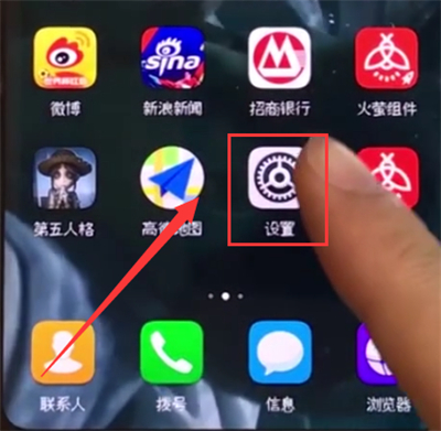 荣耀10中更换铃声的简单步骤