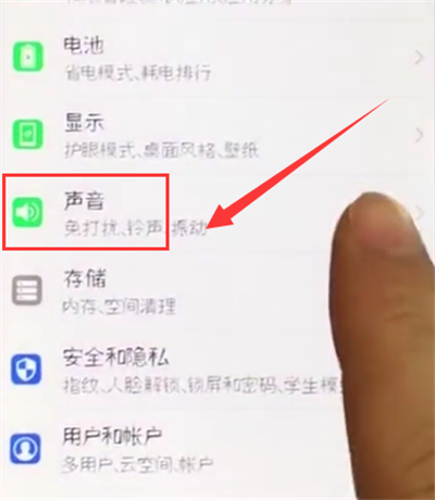 荣耀10中更换铃声的简单步骤