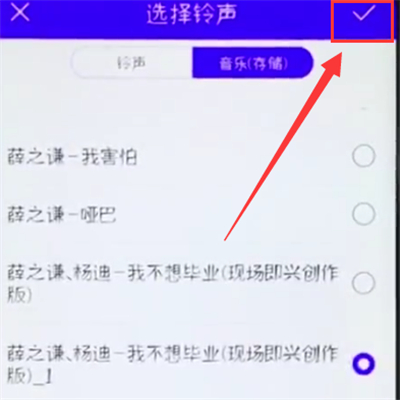 荣耀10中更换铃声的简单步骤