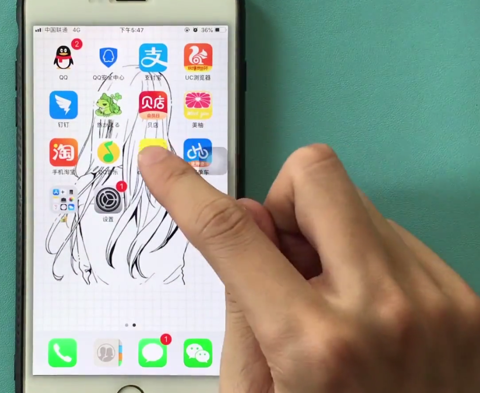 iphone6中排列整理桌面app的简单步骤