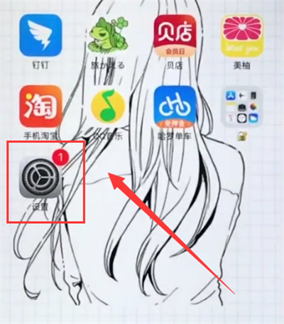 iPhone6plus中更改语言的简单步骤