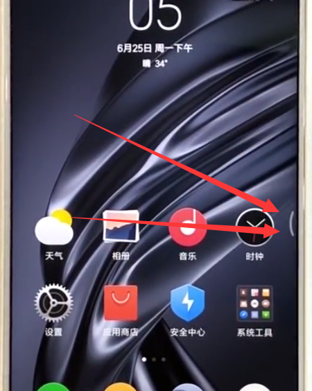 小米mix2s中快速截图的简单过程