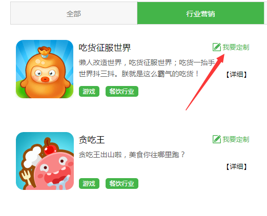 怎么做微信公众号小游戏,无需开发制作微信公众号小游戏
