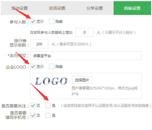 怎么做微信公众号小游戏,无需开发制作微信公众号小游戏