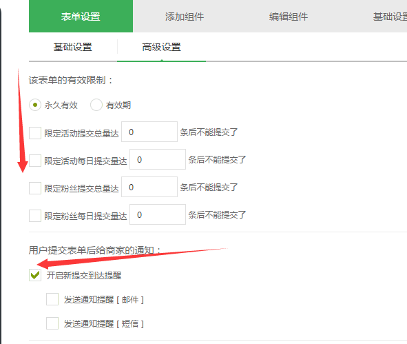 怎么做微信扫二维码报名,微信报名活动页面二维码生成的方法