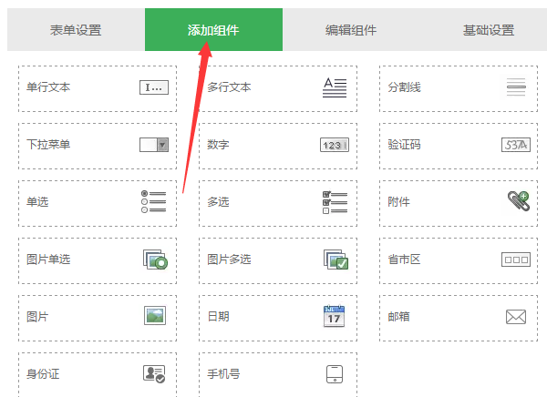 怎么做微信扫二维码报名,微信报名活动页面二维码生成的方法