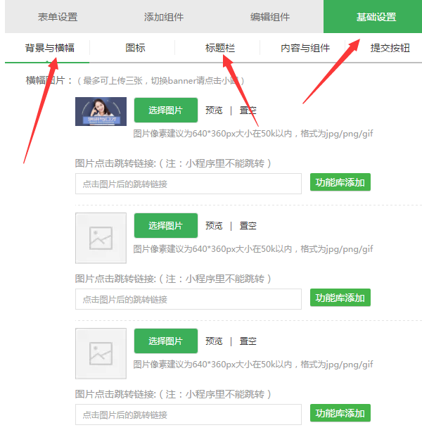 怎么做微信扫二维码报名,微信报名活动页面二维码生成的方法