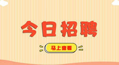 怎么做微信公众号招聘,轻松搭建信息填写的微信公众号招聘