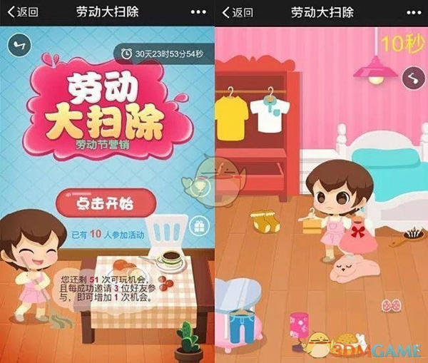 劳动节微信怎么做活动,利用公众号策划五一劳动节微信活动