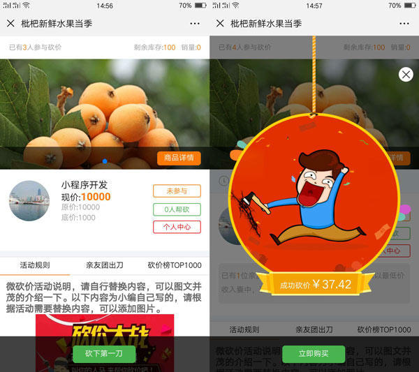 劳动节微信怎么做活动,利用公众号策划五一劳动节微信活动