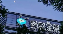 蚂蚁金服暂缓上市原因是什么?蚂蚁金服为什么暂缓上市