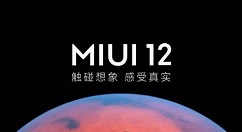 miui12如何禁止搜狗输入法自启动?miui12禁止搜狗输入法自启动的方法