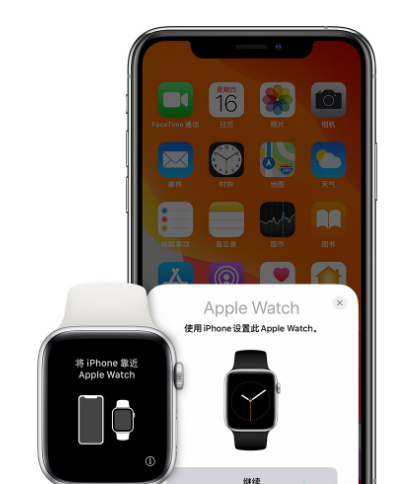 AppleWatch怎样重新配对手机?AppleWatch重新配对手机步骤