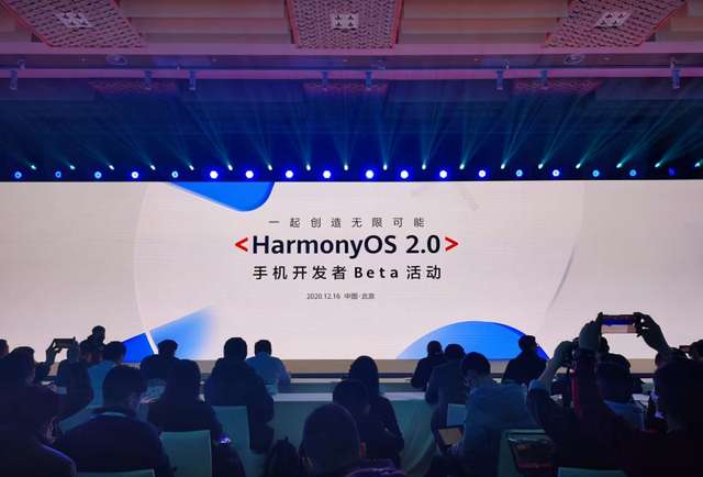 华为鸿蒙系统支持哪些手机 鸿蒙系统支持哪些手机型号