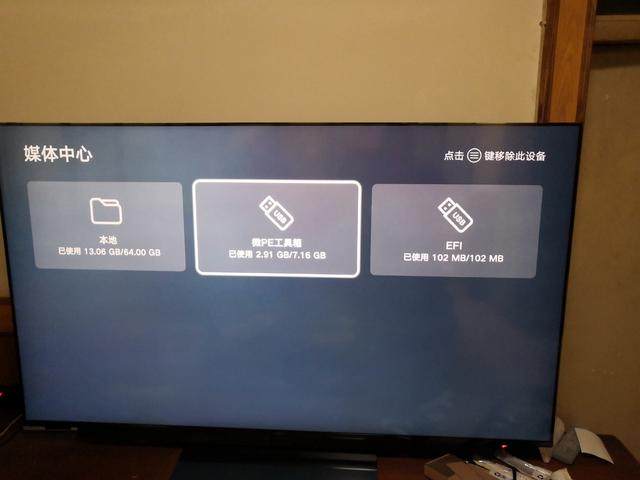 华为智慧屏怎么安装第三方软件?华为智慧屏安装第三方应用详教程