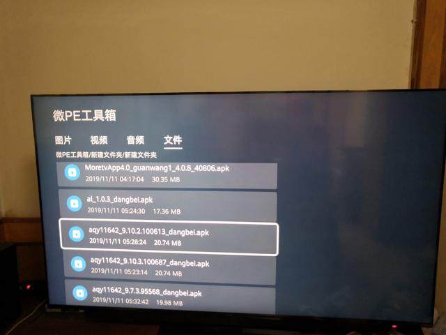 华为智慧屏怎么安装第三方软件?华为智慧屏安装第三方应用详教程